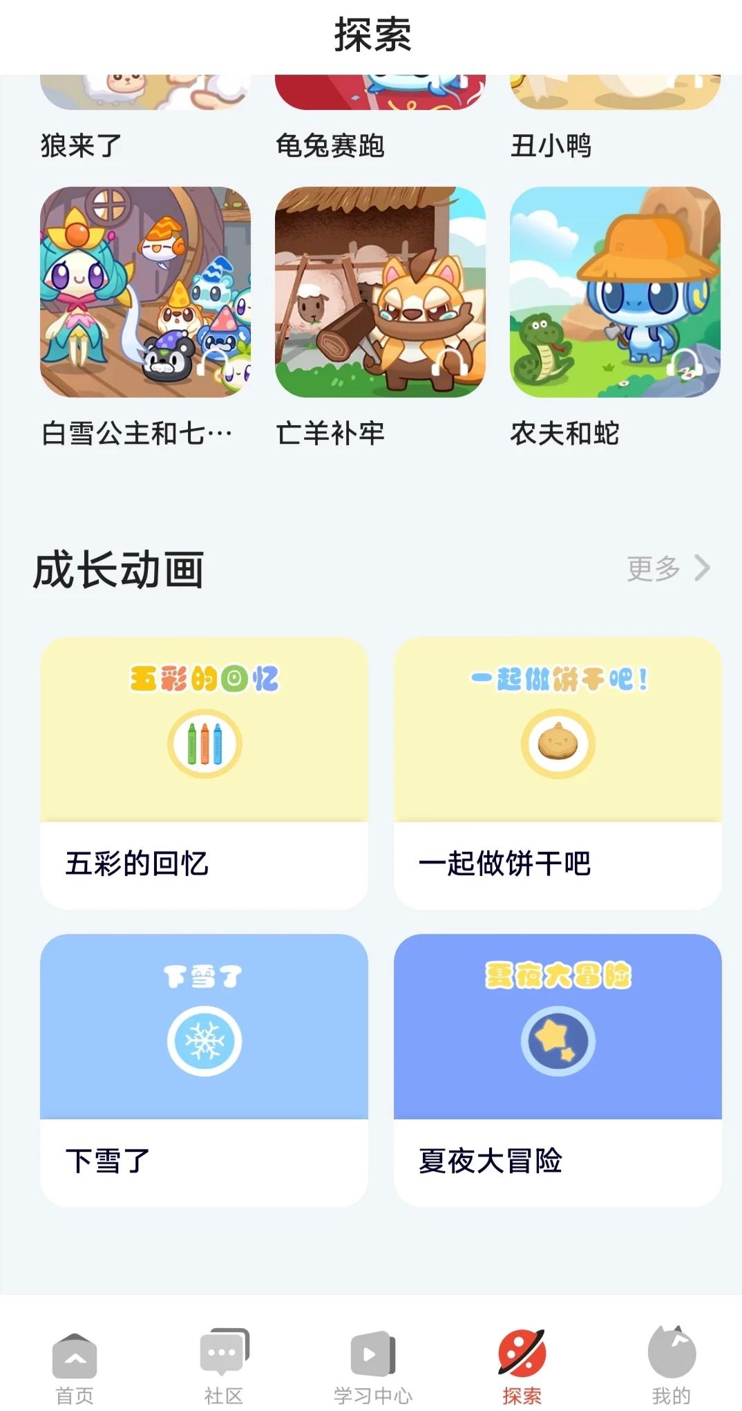 在线编程/pathon123在线编程