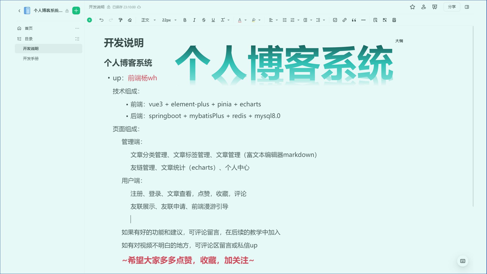 个人博客网站搭建/个人博客网站怎么做 个人博客网站搭建/个人博客网站怎么做