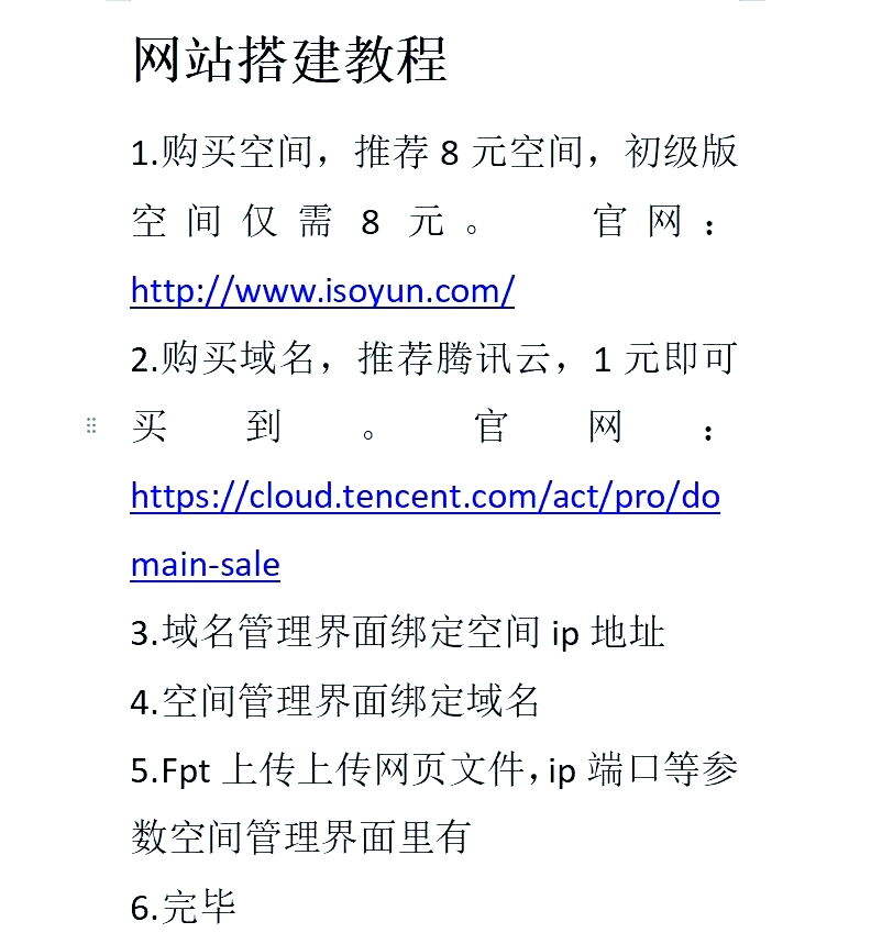 个人博客网站搭建/个人博客网站怎么做 个人博客网站搭建/个人博客网站怎么做