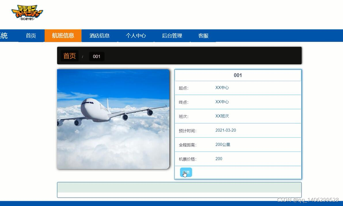 【php源码gd,php源码二次修改需要多少钱】