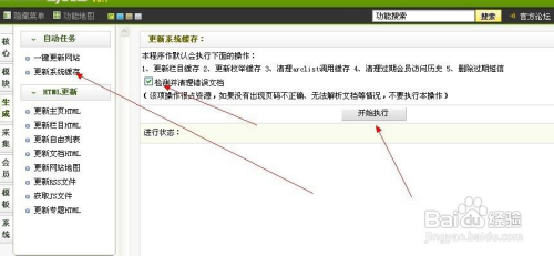 dedecms模版变量（dedecms移动版模板）