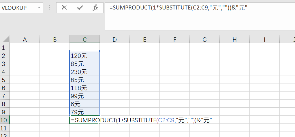 excel常用函数求和公式/excel常用函数求和公式是什么 excel常用函数求和公式/excel常用函数求和公式是什么
