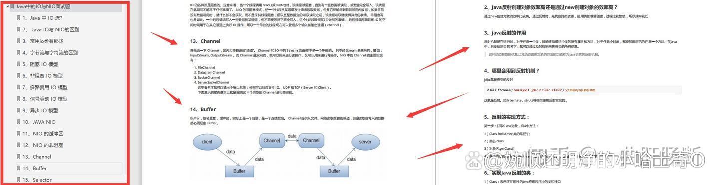 【java高级面试经典100题,java面试问题大全及答案大全】