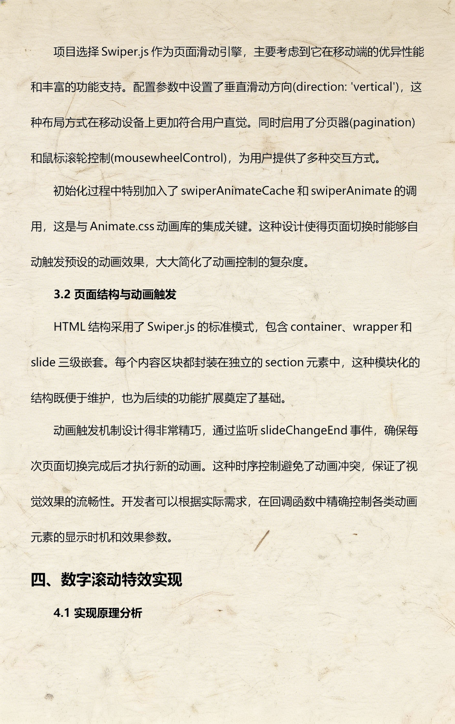【html+css微信界面,html页面如何在微信打开】