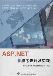 【jxasp源码网,个人商店源码asp】