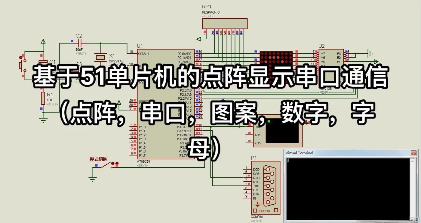 【51单片机c语言编程实例,51单片机c语言编程100例】