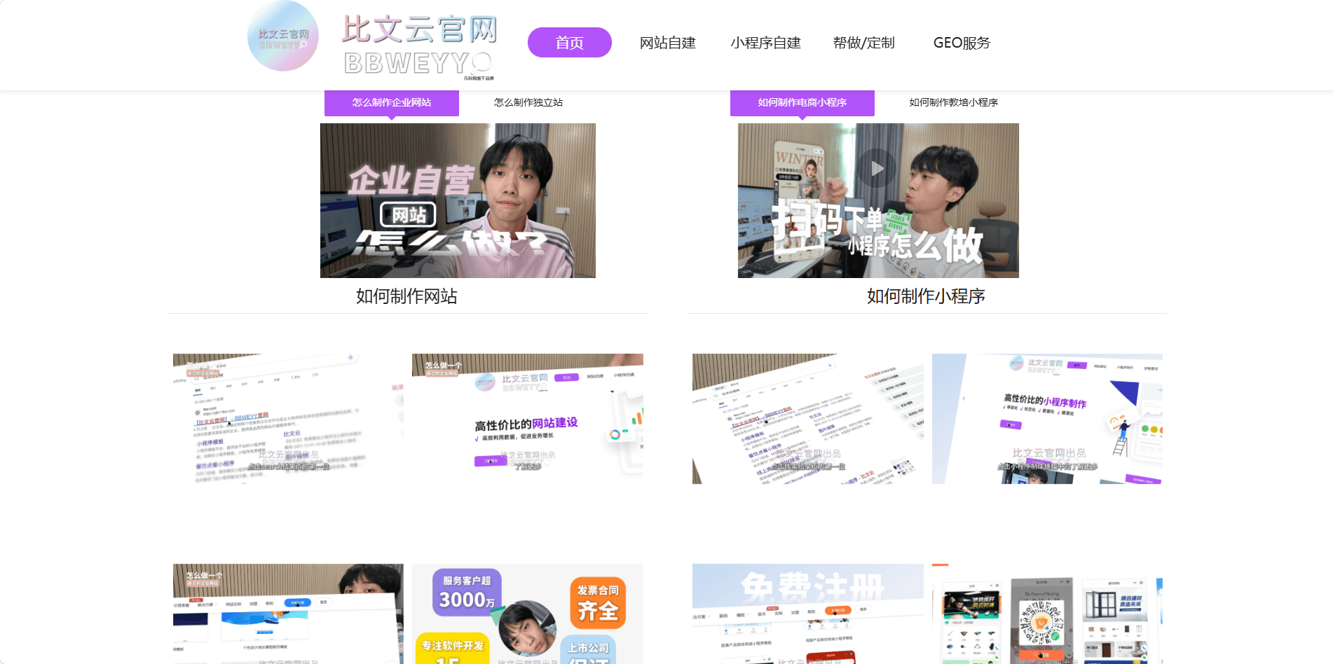 saas小程序商城/saas小程序商城风险大吗?