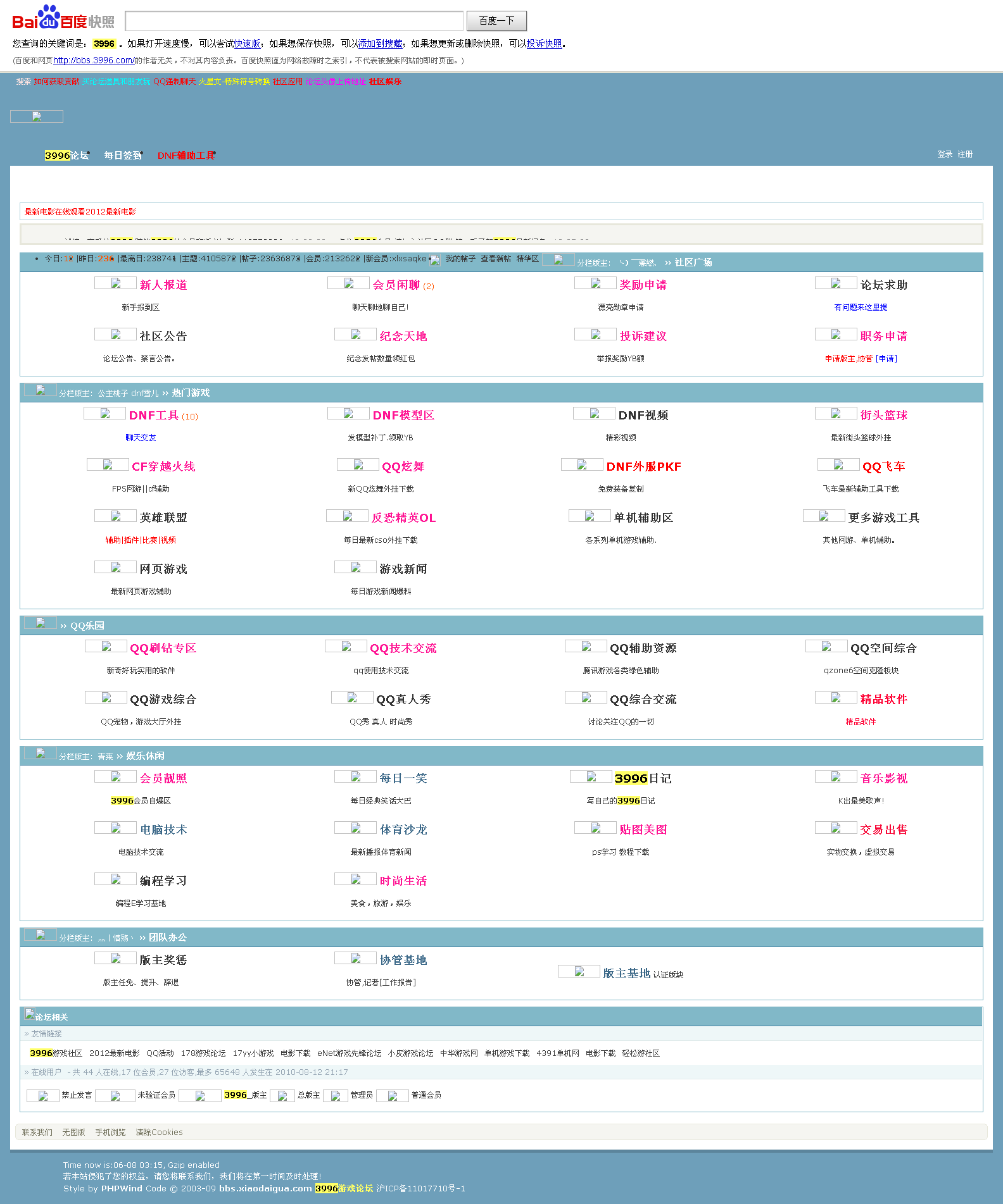 诺基亚java游戏资源网站/诺基亚当年运营商试玩收费java游戏