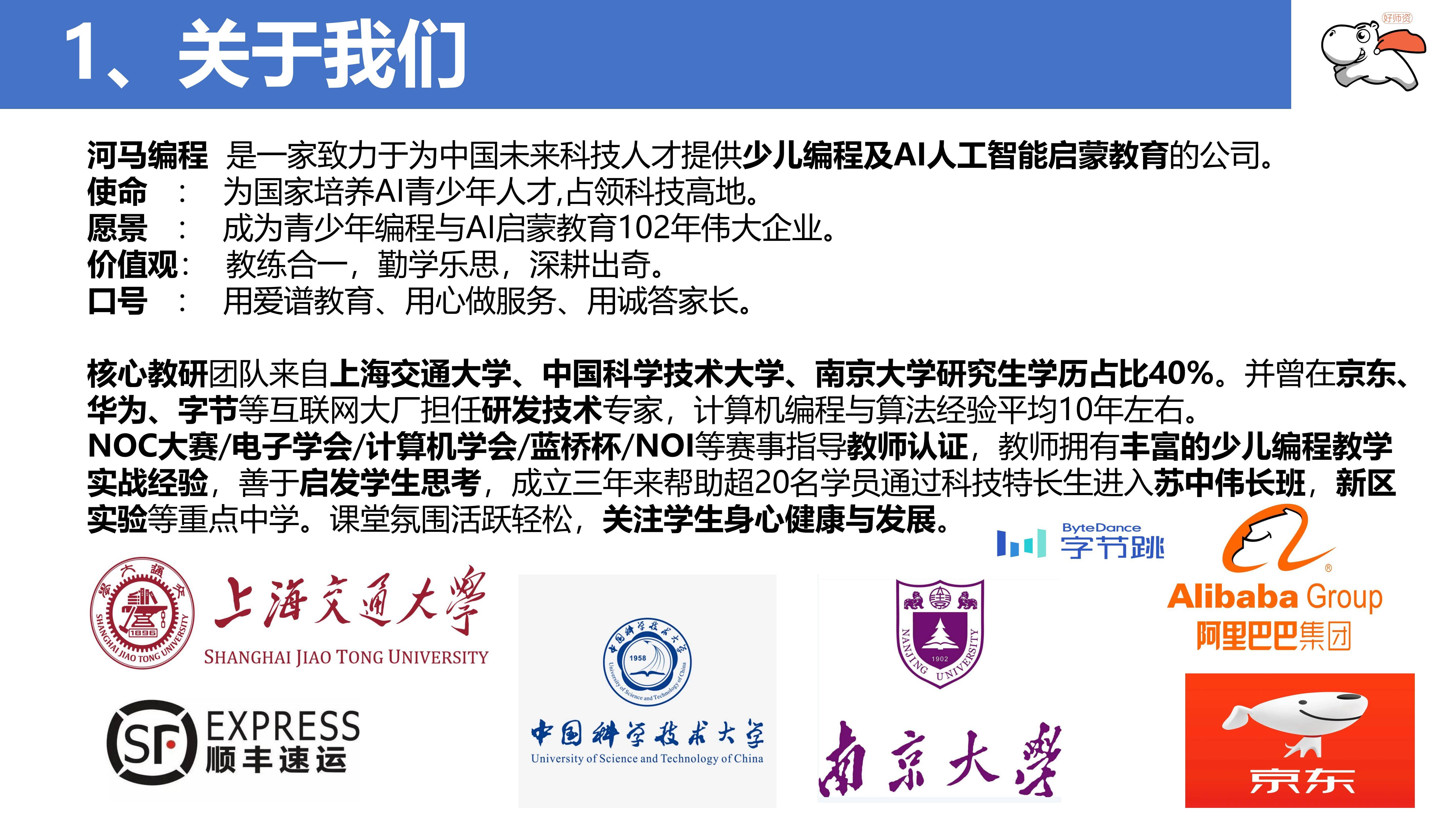 学编程要什么学历（学编程需要什么文化水平）