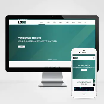 【php模板站源码,php网站源码安装教程】