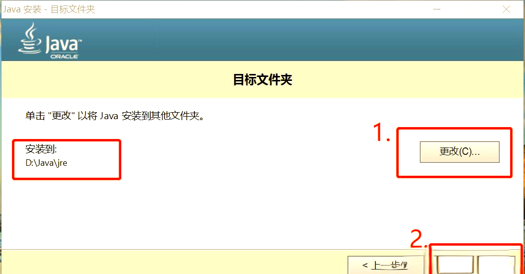javajdk下载安装/javajdk下载安装教程