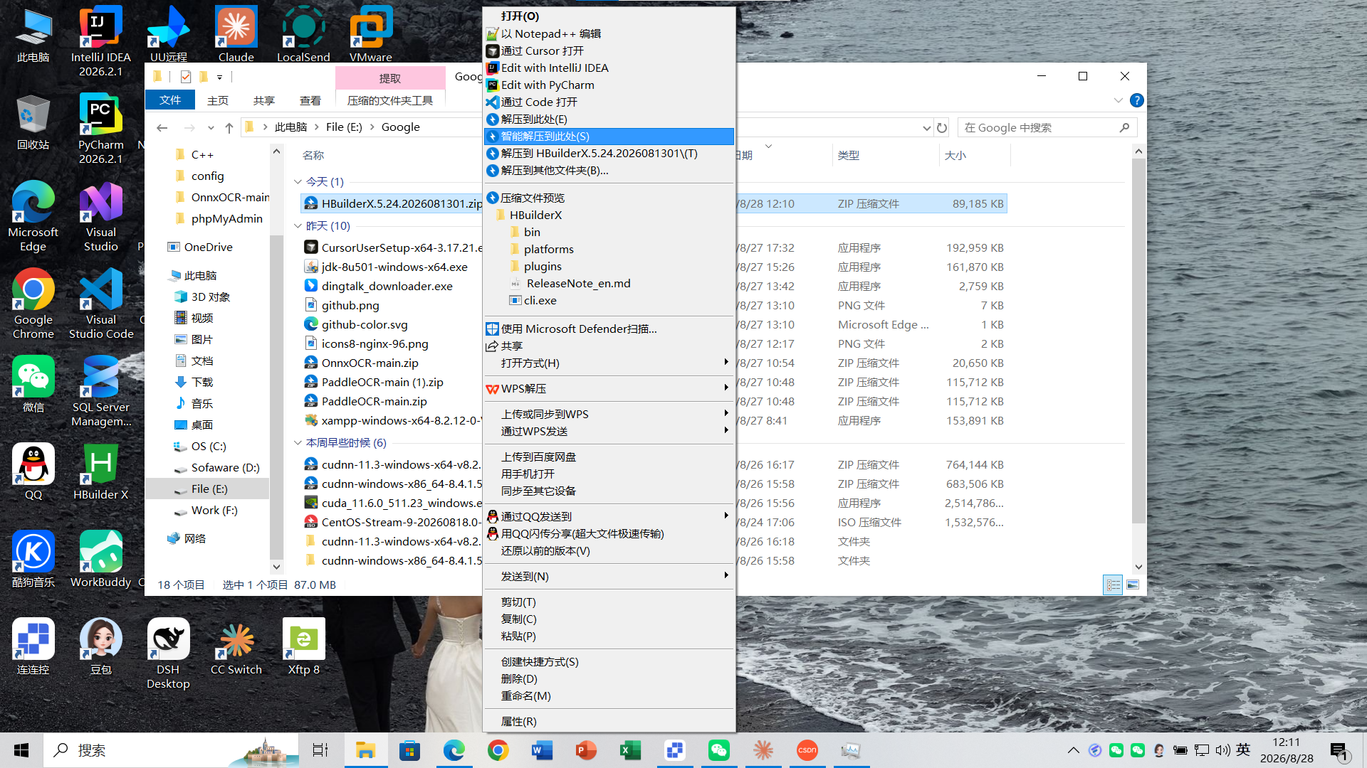 php文件是什么软件生成的（php文件是什么mime类型）