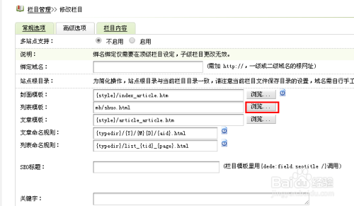 织梦模板/织梦手机端模板