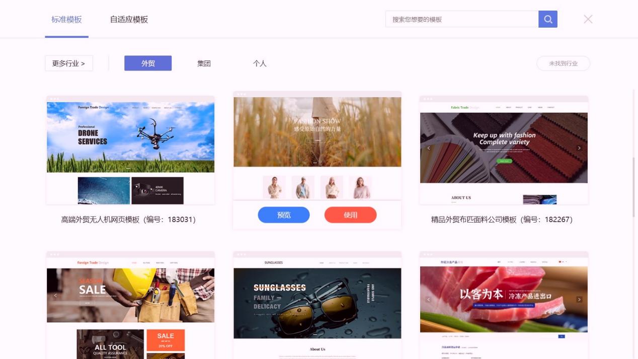 公司网站免费自建/公司网站如何自助建设制作流程