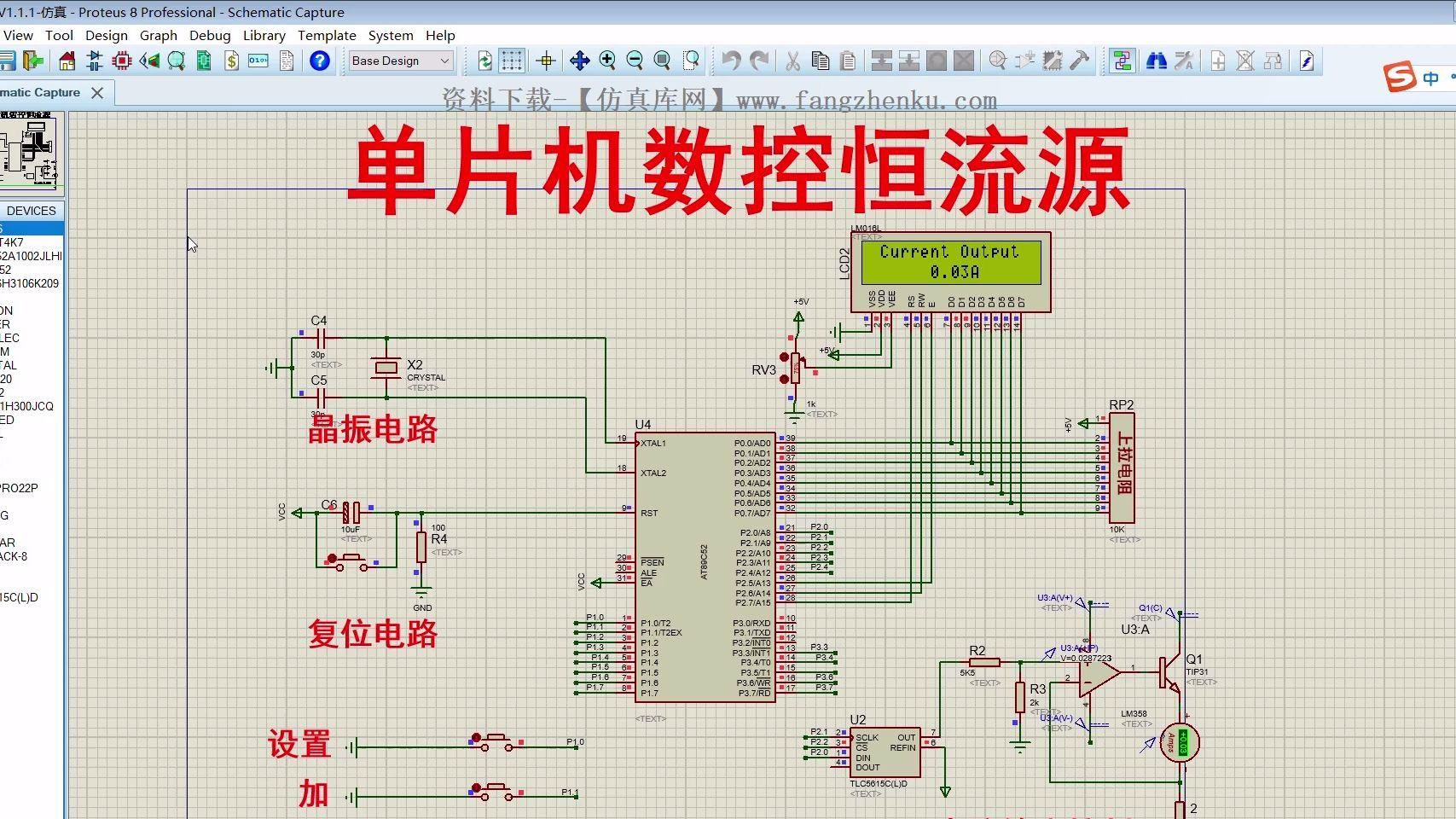 单片机c语言算法（单片机c语言必背代码）