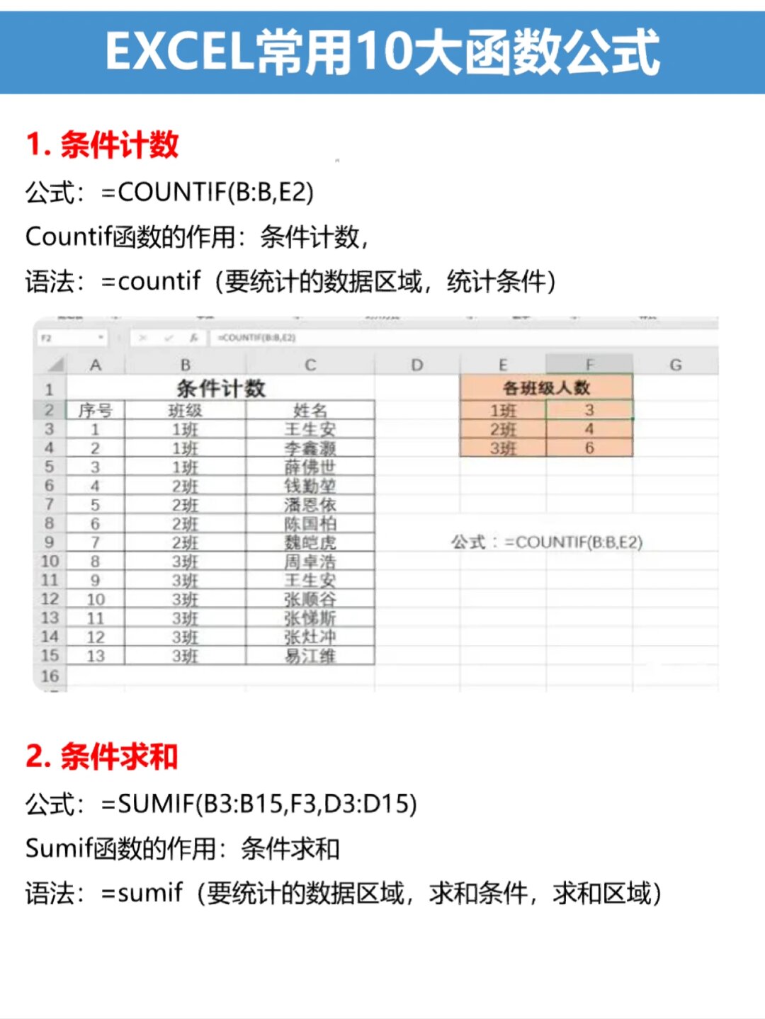 自动生成日期函数公式（自动生成星期几函数公式）
