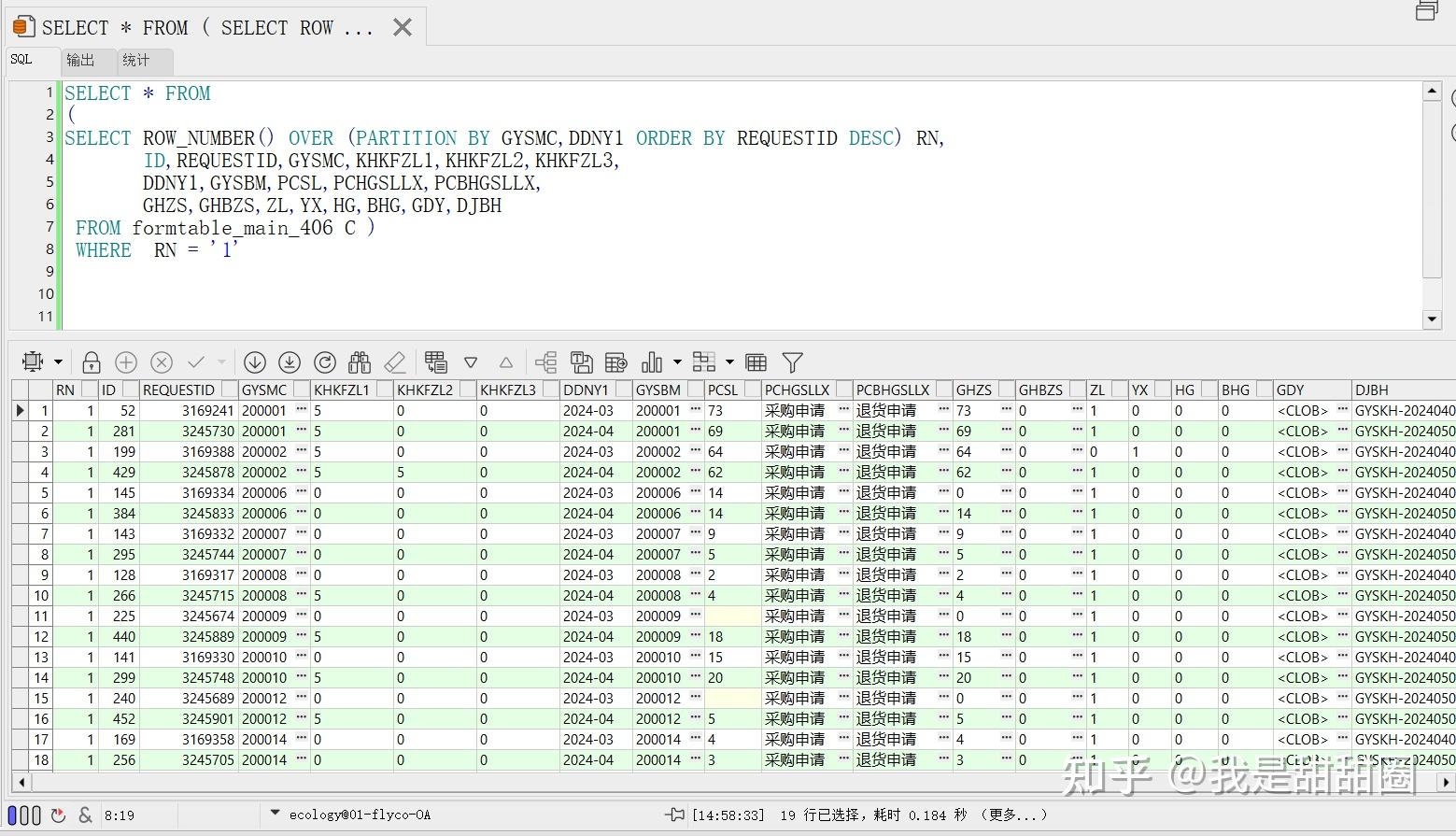 sql通配符操作范围最大的是（代表匹配任意长度字符串的通配符是）