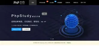 免费永久php免备案空间的简单介绍