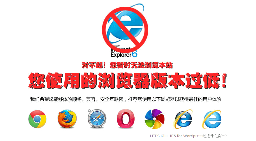 【解除ie浏览器的阻止的控件,ie浏览器阻止窗口弹出怎么解除】