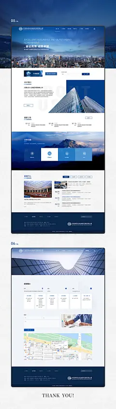免费公司网站模板/免费公司网站模板怎么做 免费公司网站模板/免费公司网站模板怎么做