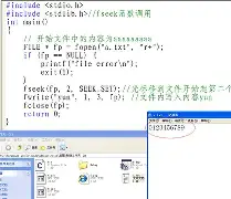 【fseek的正确调用形式,deepseek 调用方式】 【fseek的正确调用形式,deepseek 调用方式】
