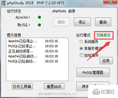【php文件怎么打开界面,php文件怎么打开界面显示】