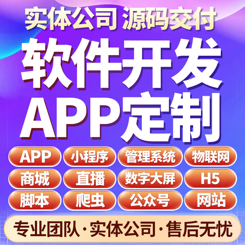 【php是软件吗,PHP是编程语言吗】