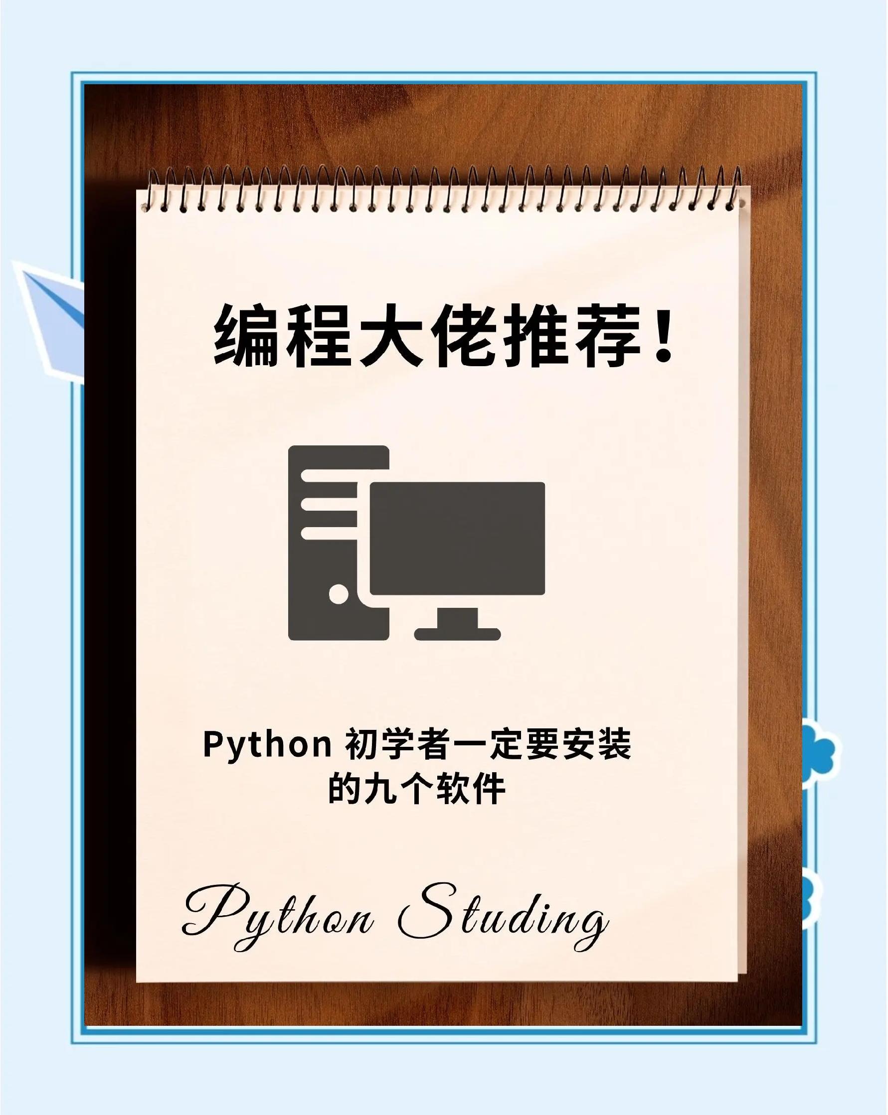 【phpstudy是什么软件,phpstudy下载安装教程】 【phpstudy是什么软件,phpstudy下载安装教程】