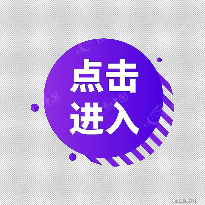 【网站跳转接口点击进入,网站跳转接口点击进入揭秘网站跳转接口】