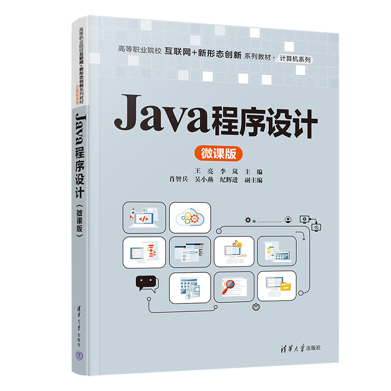 【java程序设计是什么,java程序设计是什么工作】 【java程序设计是什么,java程序设计是什么工作】