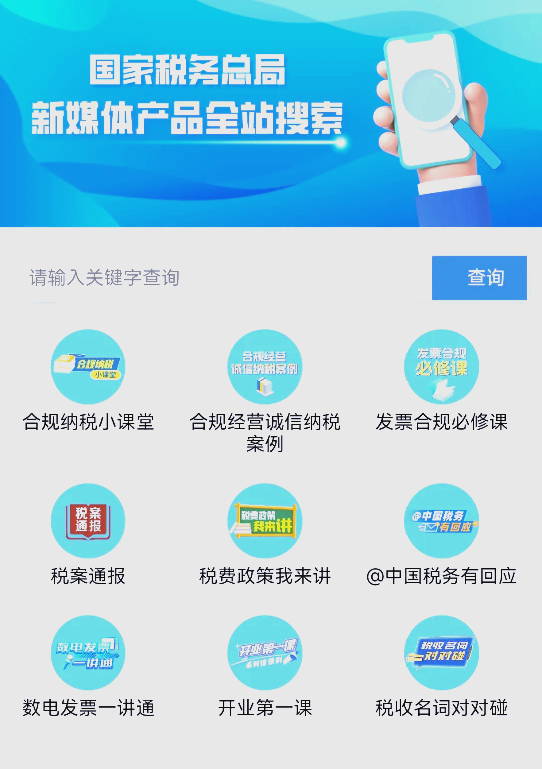 【什么是媒体查询,什么是媒体什么是媒介】 【什么是媒体查询,什么是媒体什么是媒介】