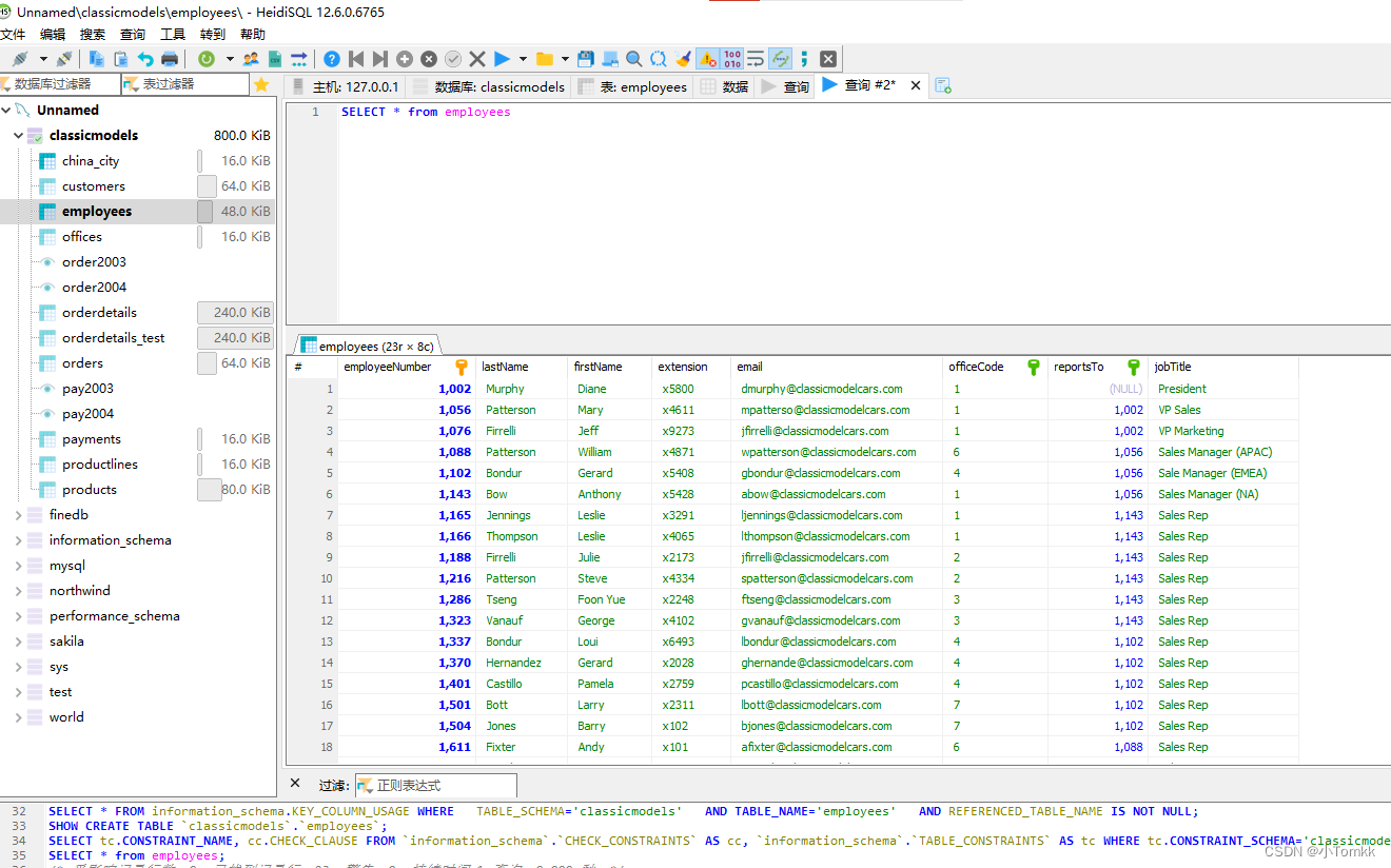 在线mysql/在线mysql题目 在线mysql/在线mysql题目