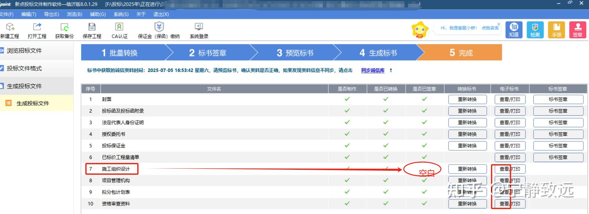 php解密在线工具/php在线混淆解密免费 php解密在线工具/php在线混淆解密免费