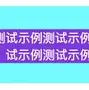 【span标签居中,span标签是干嘛的】