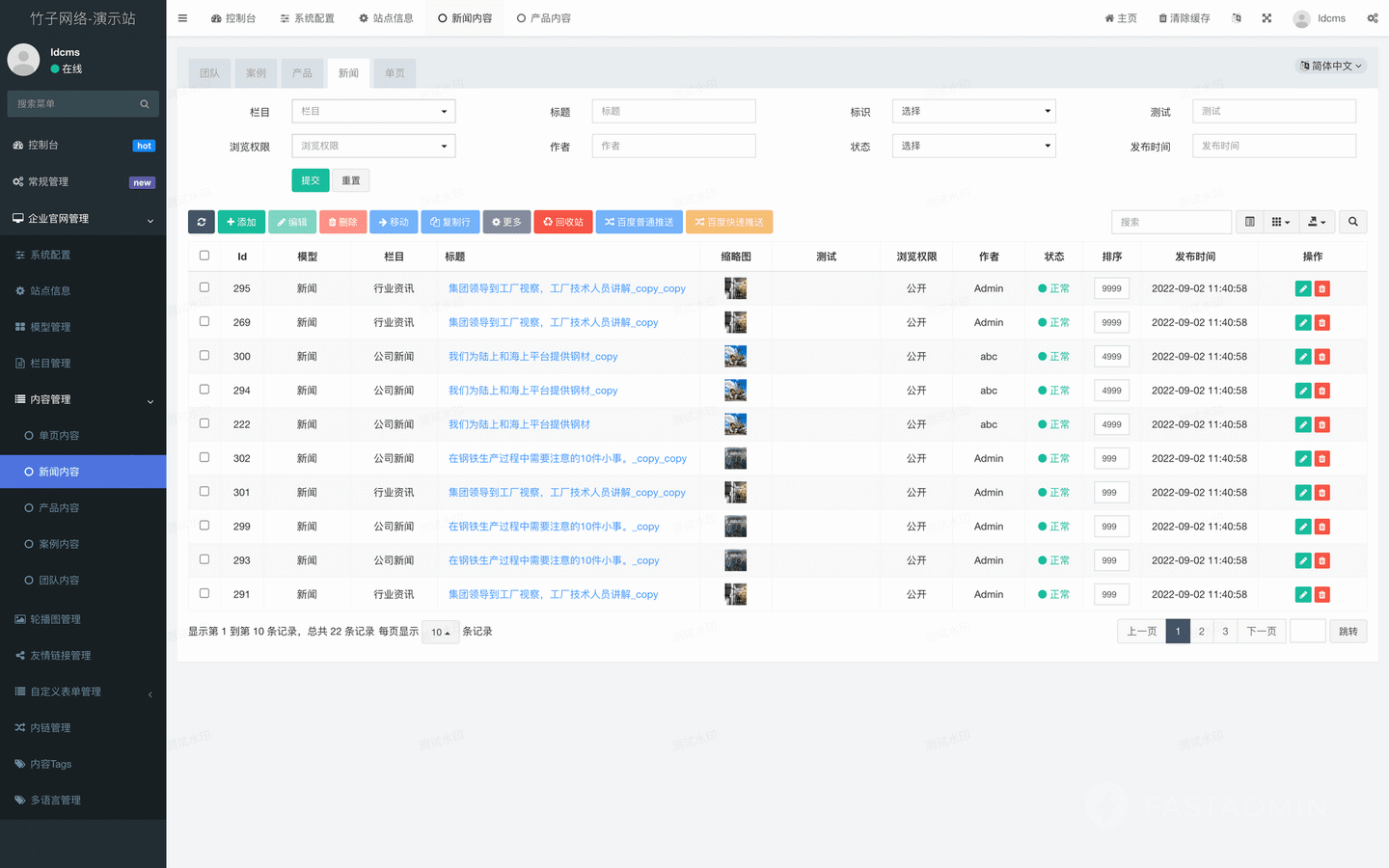 【php开源系统,php开源的商城系统】
