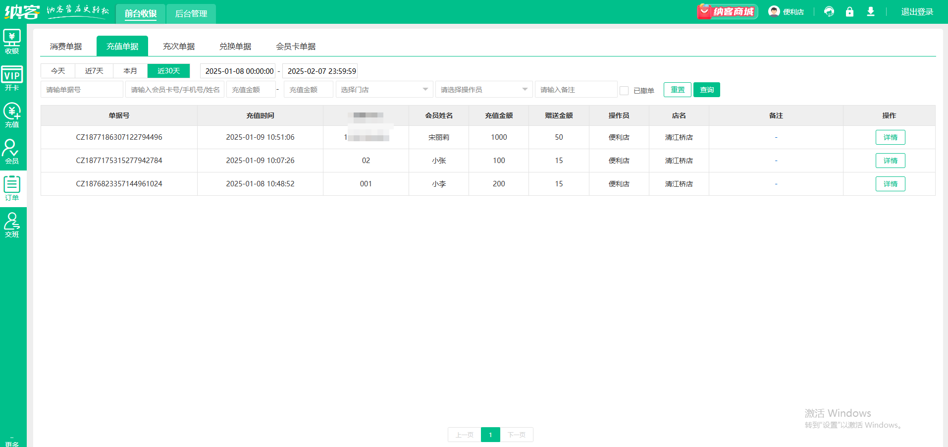 【php会员管理系统源码,php会员管理系统源码怎么用】 【php会员管理系统源码,php会员管理系统源码怎么用】