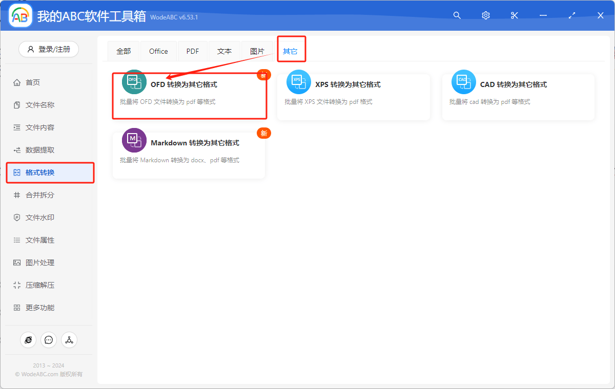 php格式怎么转换(php文件如何转换为mp4) php格式怎么转换(php文件如何转换为mp4)