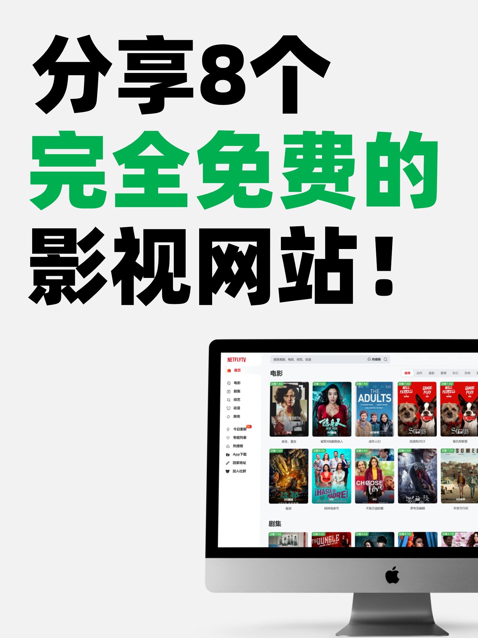 【在线播放电影网站源码,在线电影如何下载到手机】