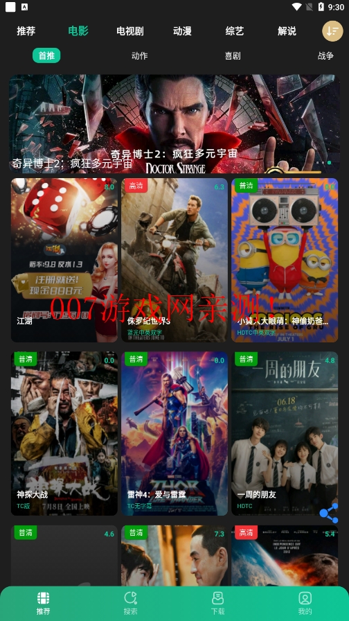 【在线播放电影网站源码,在线电影如何下载到手机】