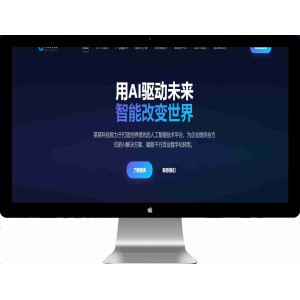 静态企业网站源码（静态html网页源码）