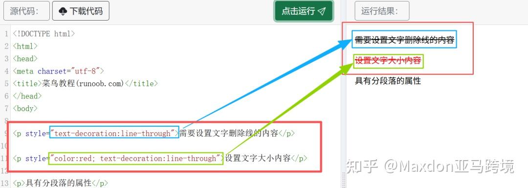 html代码自动生成（html代码生成word文档免费版）
