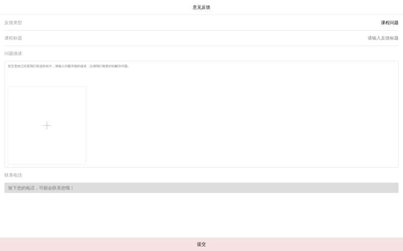 html评论页面模板（html仿抖音评论页面）