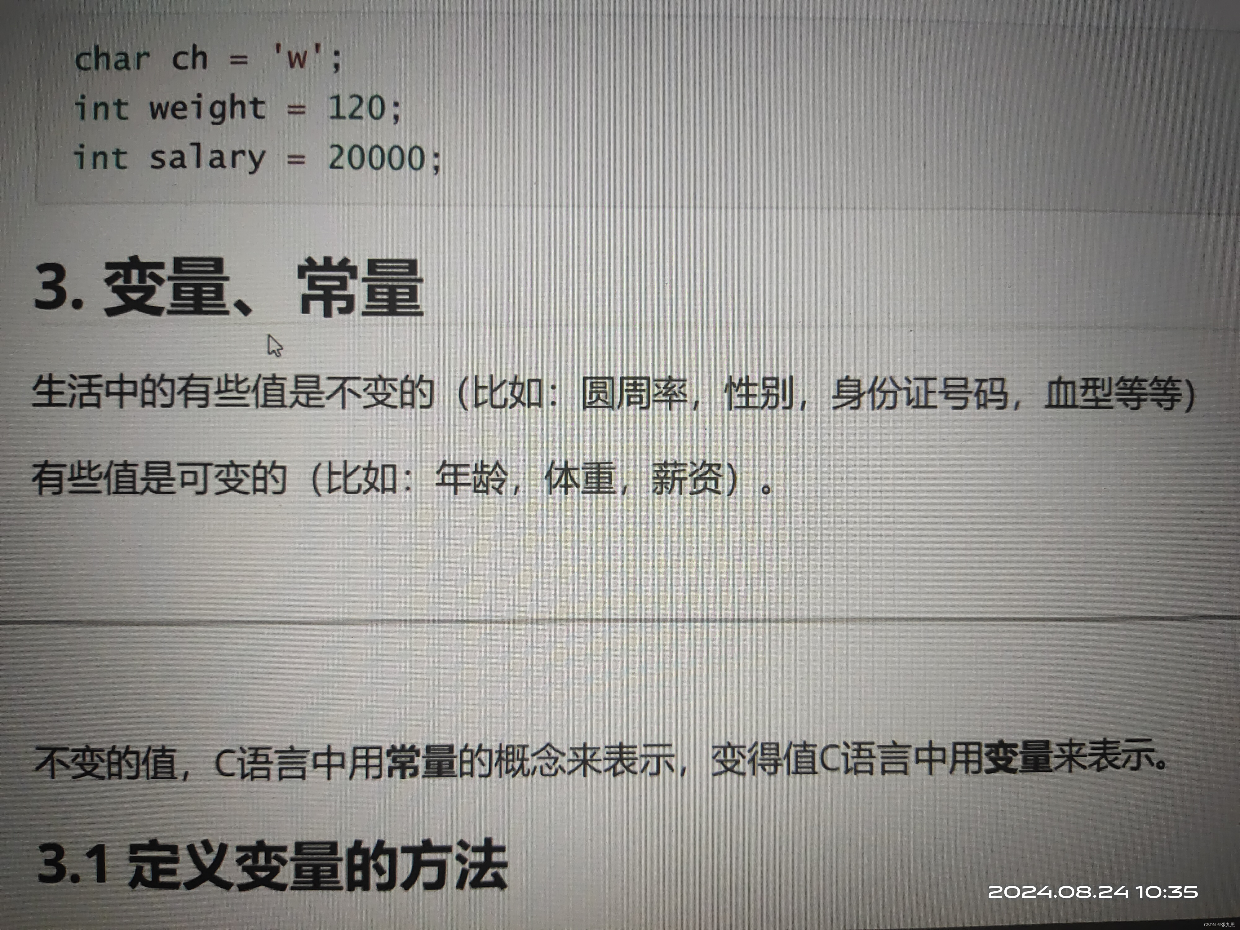 java环境变量怎么设置/java环境变量配置详细教程 java环境变量怎么设置/java环境变量配置详细教程