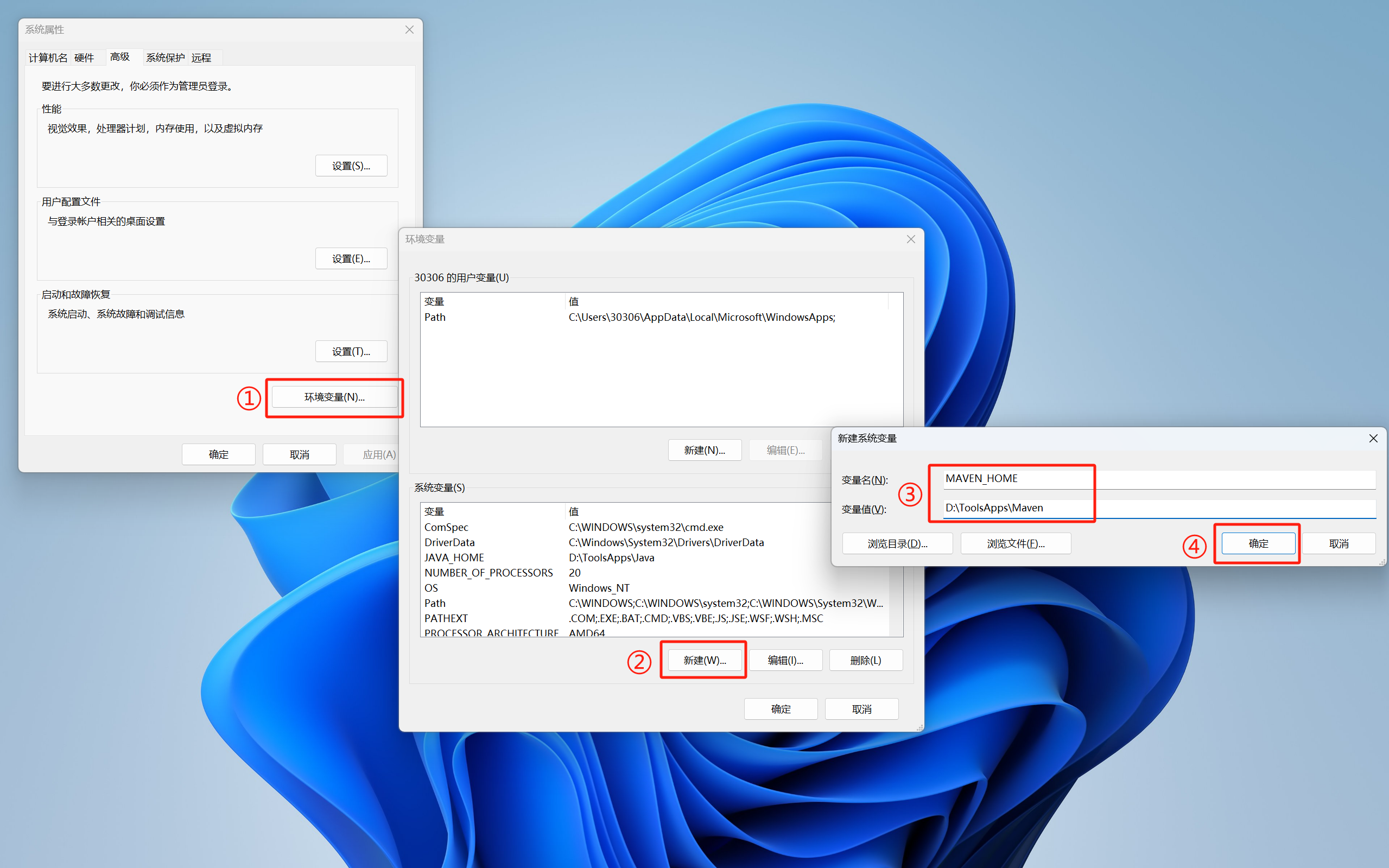 java环境变量怎么设置/java环境变量配置详细教程 java环境变量怎么设置/java环境变量配置详细教程