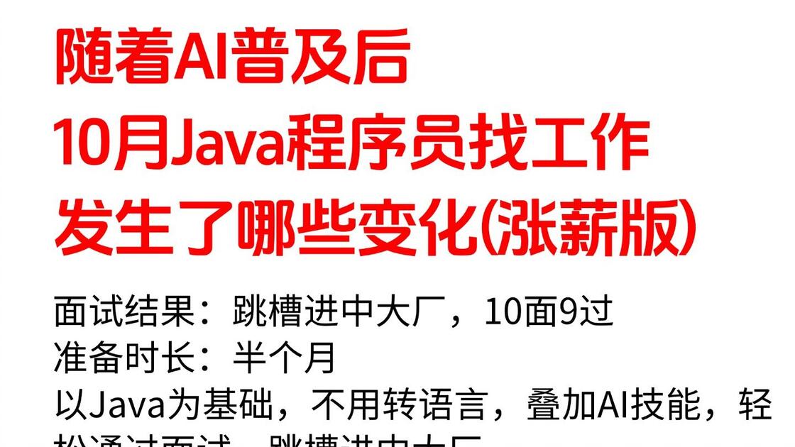 程序员一般去什么地方找工作（程序员35岁以后都干什么去了）