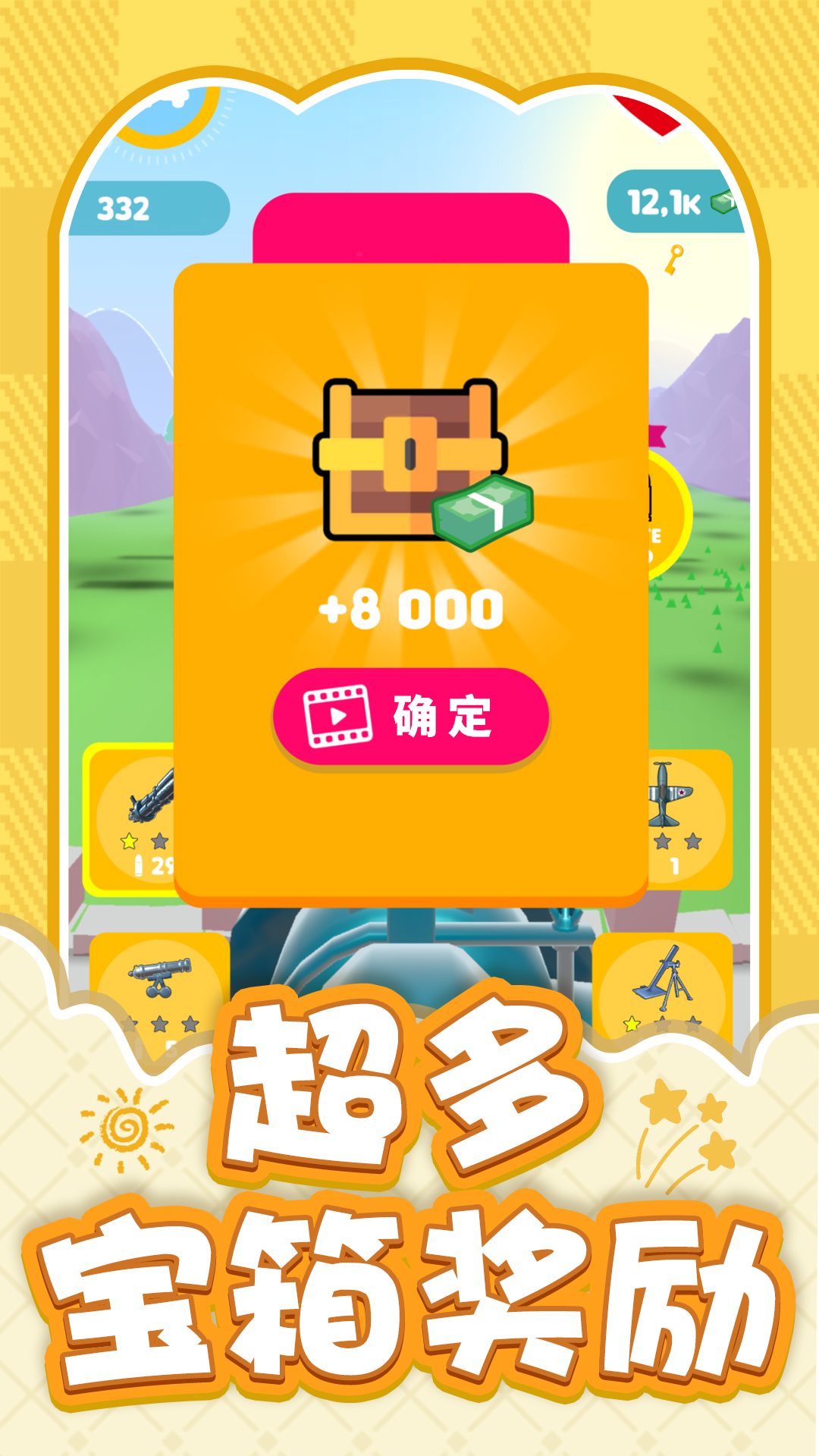 86ps软件下载/AdobePhotoshop下载