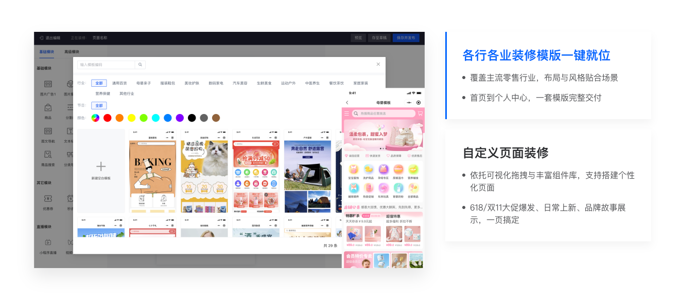 开源商城/开源商城贷款app官网