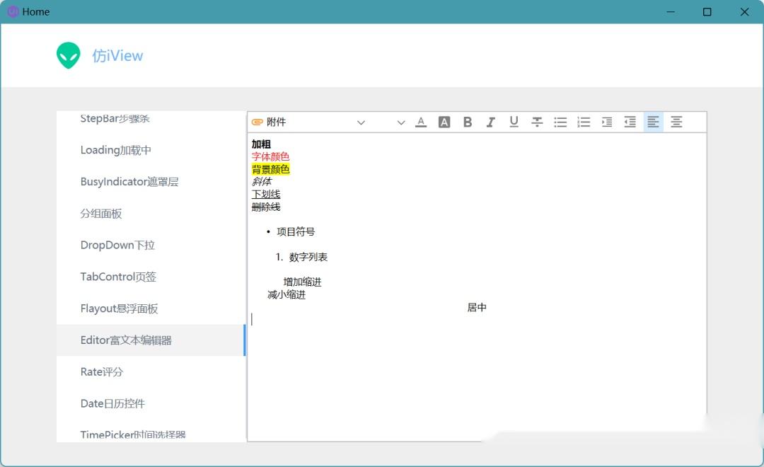 【wpf控件库,wpf高级控件】