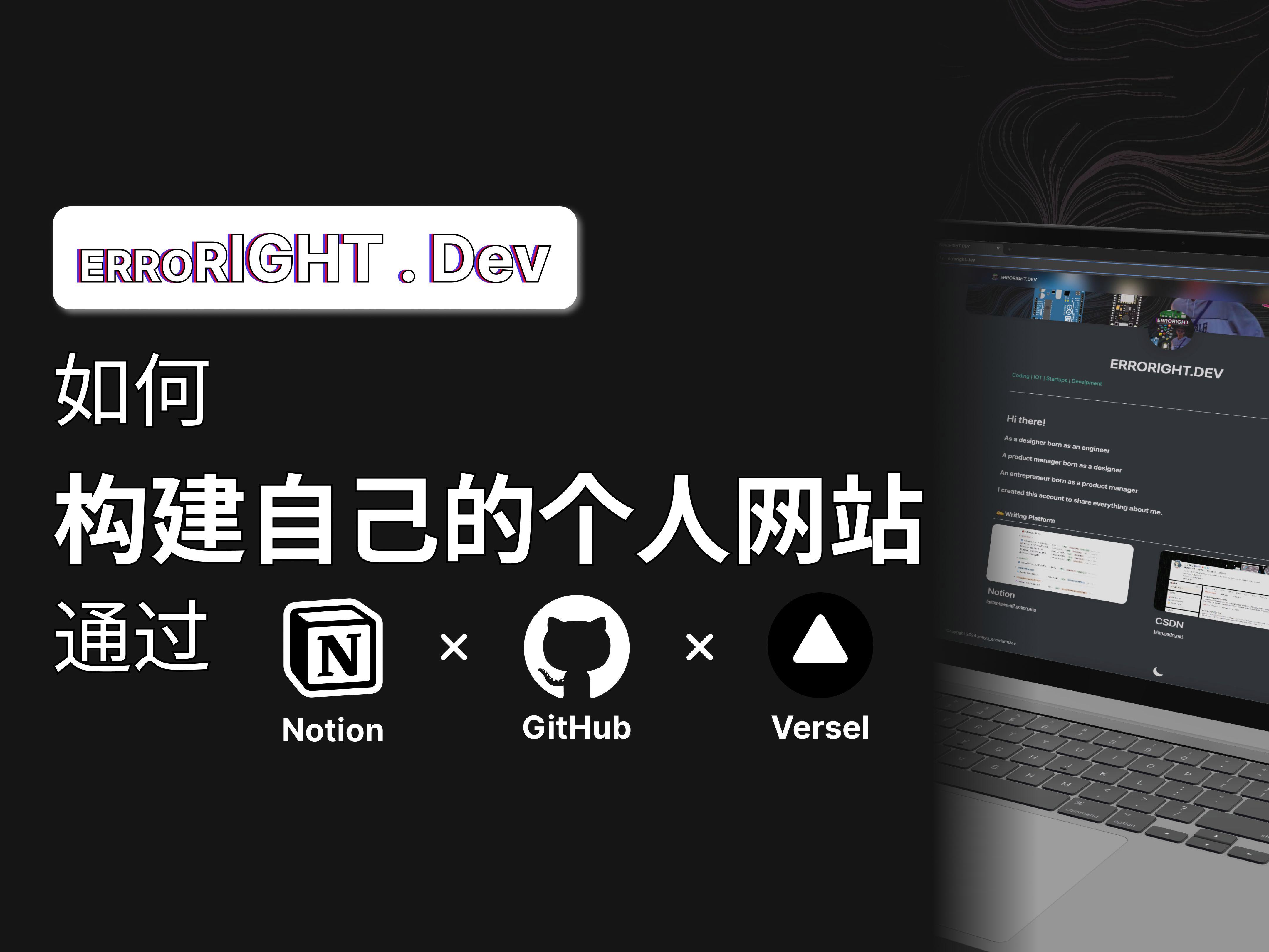 github个人网站模板/github官方网站入口链接