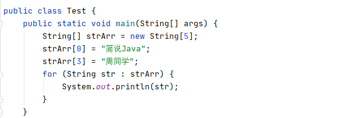 【java数组转集合,java数组转字符串】